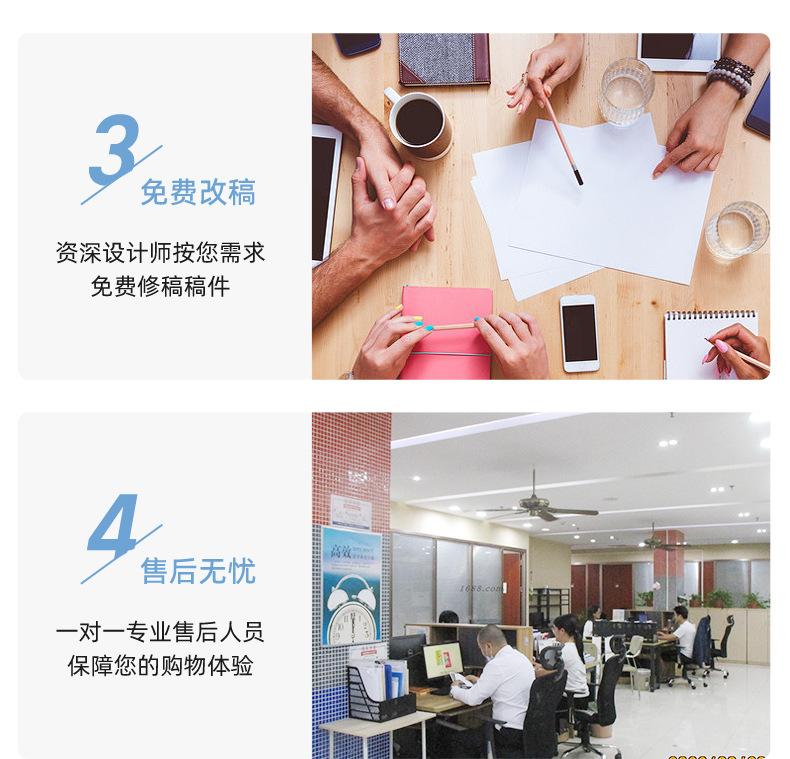 详情页1-深圳市粤之彩印刷有限公司_07.jpg