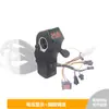 GB com engrenagem P Manípulo de controle de velocidade para frente e para trás em baixa velocidade para escola Manípulo de abastecimento Pegada