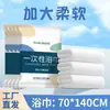 Toalla de Baño Desechable Empaquetada Individualmente Portátil para Viaje Toalla Engrosada Ampliada Juego de Toallas de Baño Suministros de Hotel y Alojamiento