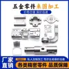Centro de Mecanizado Compuesto de Torneado-Fresado de Cinco Ejes CNC Aleación de Aluminio Acero Inoxidable Piezas No Estándar Mecanizado de Precisión Personalizado a partir de Dibujos