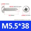 Tornillos autorroscantes de acero inoxidable 316 de cabeza redonda cruzada autorroscantes de cabeza plana autorroscantes M2/M3/M4/M5/M6
