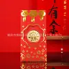 Año de la Oveja Sobre Rojo Saludos de Año Nuevo Souvenir Banco Seguro Regalo Llavero de Lámina de Oro Imitación Llavero Colgante