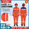 24 Tipos de Trajes de Rescate de Emergencia para Rescate en Agua de Secado Rápido, Trajes de Rescate de Emergencia contra Incendios, Trajes de Búsqueda y Rescate de Emergencia para Ayuda en Desastres Acuáticos