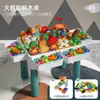 6 Mesas Grandes de Bloques de Construcción Compatibles con Juguetes de Ensamblaje de Tamaño Grande para Niñas y Niños de 3 Años, Desarrollo de Juguetes Infantiles, Consulta, Servicio al Cliente, Otros
