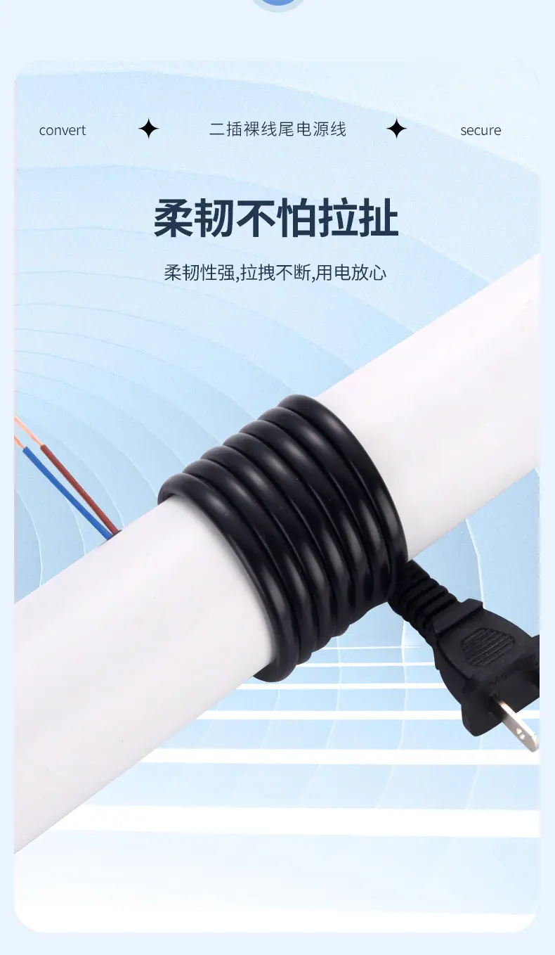 电源线_06.jpg
