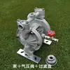 Bomba pneumática de diafragma bidirecional para máquina de impressão, bomba de tinta, máquina de embalagem, cola, circulação automática, máquina de revestimento por rolo, bomba 1