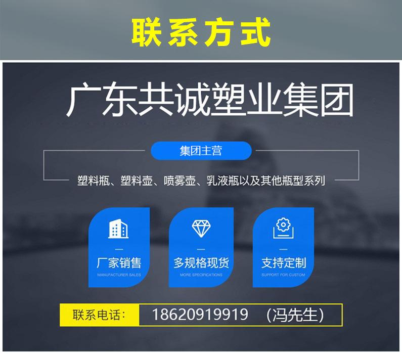 24 联系方式