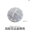 Molde de Silicona para Carrusel DIY de Resina, Carrusel Silla Voladora, Adorno de Luz Nocturna