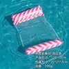 Hamaca Inflable de Agua con Estampado Floral Malla de PVC Flotador de Piscina Tumbona Plegable para Adultos Tabla Flotante de Agua Transfronteriza