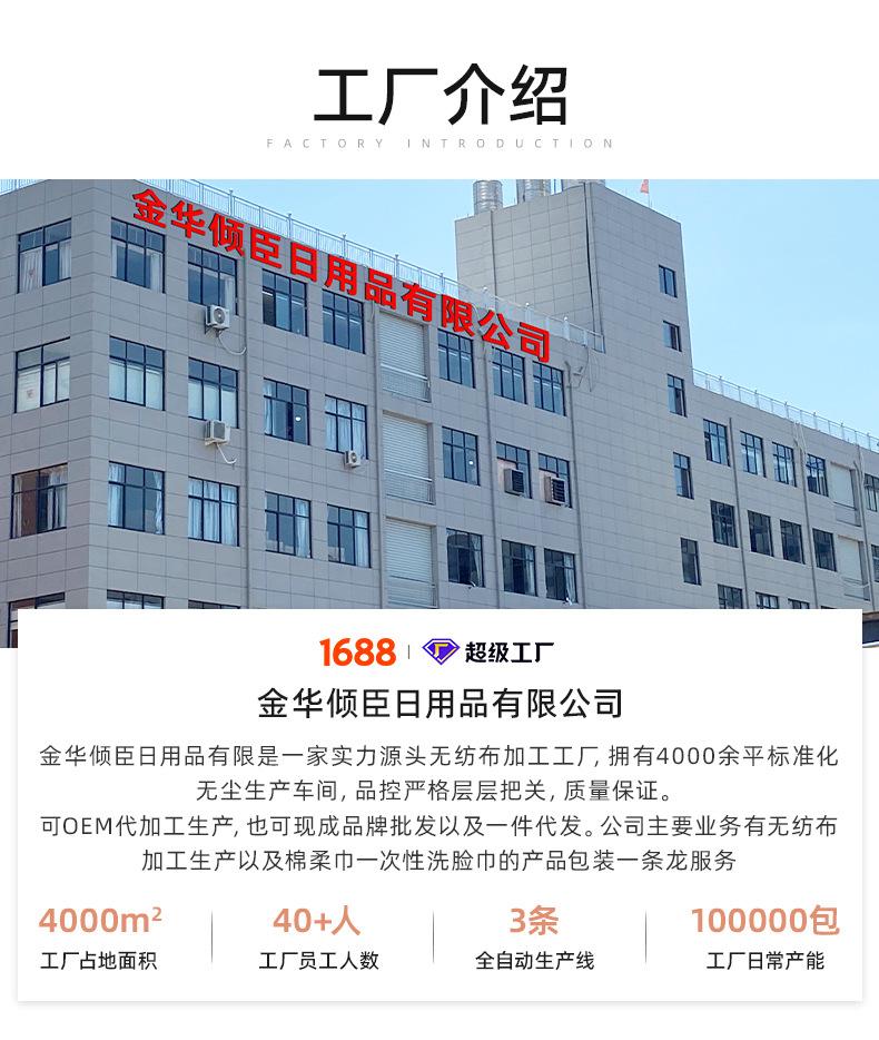 详情页_02