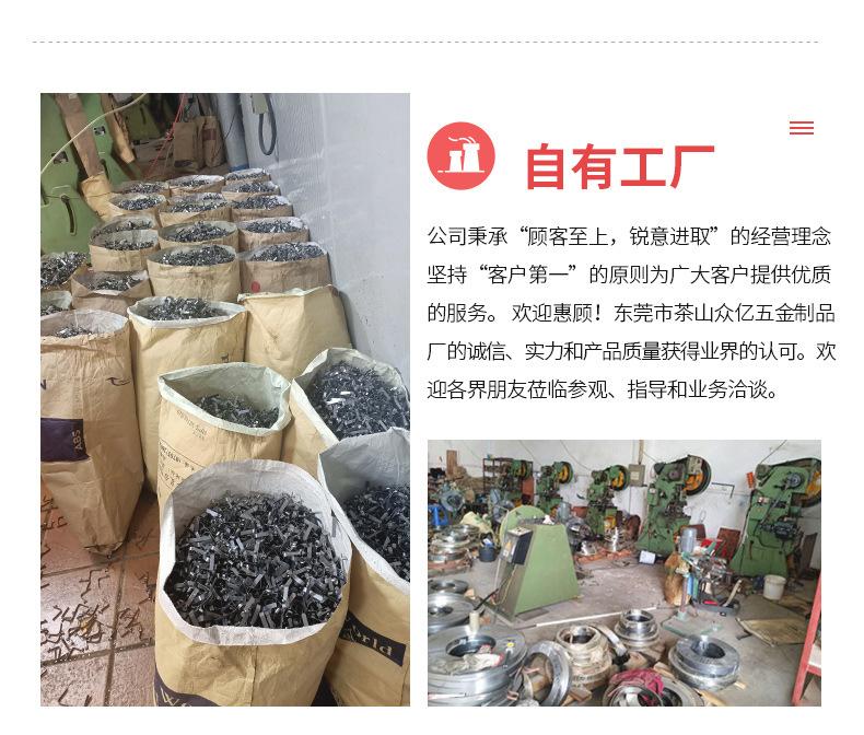 YZ详情页+_17