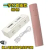Lámpara UV Portátil para Uñas, Lámpara de Curado Pequeña Portátil Recargable, Lámpara de Fototerapia Mini de Secado Rápido, Lámpara de Uñas Transfronteriza