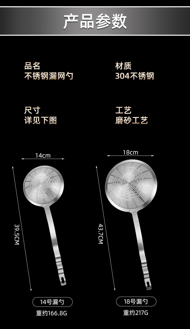 漏网_03.jpg