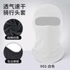 Máscara de Ciclismo Ligera y Cuellera Combinadas, Gorro Transpirable de Algodón Puro, Hood para Motocicleta de Color Sólido que Absorbe la Humedad