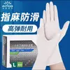 Guantes de nitrilo desechables Yingke, grado alimenticio, engrosados, para uso en cocina y catering, con propiedades antideslizantes y resistentes al aceite, al por mayor