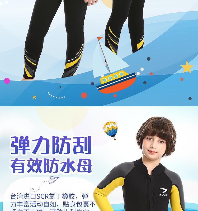 泳衣-男_02.jpg