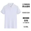 Camisa Polo de Color Sólido Seda de Hielo Cuello Solapa Manga Corta Logo Personalizado Ropa de Trabajo Ropa de Fábrica Camisa Cultural Camisa Publicitaria Estampado y Bordado