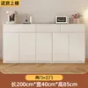 Aparador Moderno Minimalista Montado en la Pared Armario de Almacenamiento Integrado Sala de Estar Gabinete de Té Estilo Crema Armario para el Hogar Armario de Cocina