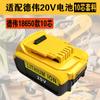 Reemplazo para Batería de Litio Dewalt 20V Dcb206 6.0A Batería para Taladro Eléctrico, Taladro, Amoladora Angular, Taladro Eléctrico Dewalt