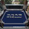 Alfombra de Elevador Personalización Semana de la Empresa Hotelera Alfombra con Logo Felpudo Publicitario Manta de Bienvenida Felpudo de Puerta Alfombra Comercial