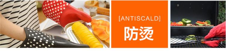 硅胶+布拼接微波手套详情_03