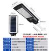 Luz Solar de Venta Caliente Transfronteriza 2025 con Sensor de Movimiento, Luz de Jardín Impermeable para Exteriores, Luz de Pared Super Brillante, Farola