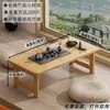 Mesa Dobrável para Bay Window, Mesa Pequena de Bambu e Madeira Maciça (Tipo Kang), Mesa de Chá para Cama, Estudo, Computador, Apartamento Pequeno, Fácil de Guardar