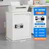 Gabinete de Seguridad Pequeño de Acero con Cerradura Electrónica de Contraseña por Huella Dactilar, Gabinete de Almacenamiento de Datos para Oficina, Caja Fuerte Financiera