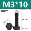 Tornillos de nylon de cabeza hexagonal exterior M3M4M5M6M8M10M12, tornillos de plástico aislados, pernos, varillas de plástico de cabeza hexagonal