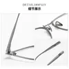 Bestseller Tmall Gafas de Titanio Puro con Lente Grande Miopía Montura de Titanio para Hombre Montura de Gafas Línea de Cejas Ultraligera Montura de Gafas Lentes Graduadas