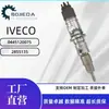 044512007 Bico Injetor de Combustível 285513 Bico Injetor Adequado para Case Iveco Novo