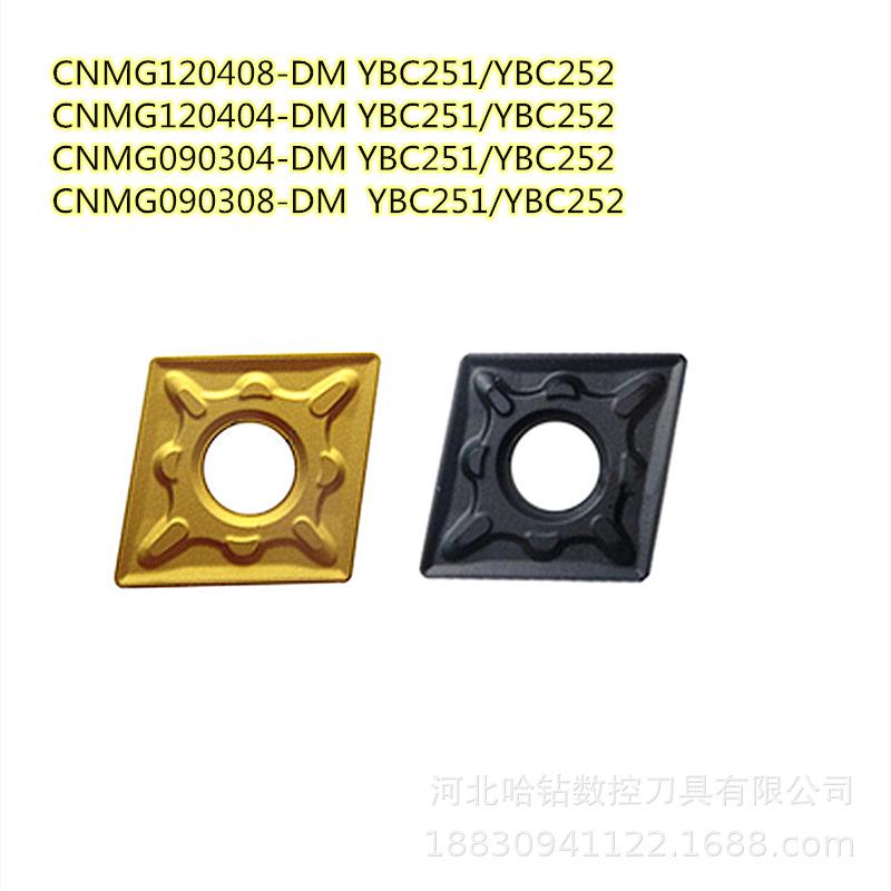 CNMG120408-DM
