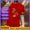Camiseta de Algodón con Estampado de Caballos y Diseño de Luz Dorada 2026, Fresca y Moderna de Manga Corta con Cuello Redondo para Hombre, Directo del Fabricante