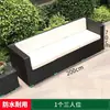 Sofá de Ocio para Exteriores Balcón Muebles Impermeables para Exteriores Hotel B&B Villa Patio Ratán Tejido Silla de Ratán Combinación de Terraza