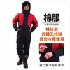 Mono de Plumón Impermeable Engrosado, Ropa de Algodón Caliente de Invierno, Pesca de Invierno, Pesca en el Mar, Traje de Pesca de Ancla, Pesca en Hielo, Ropa de Pesca a Prueba de Frío