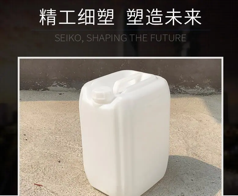 25L塑料桶4