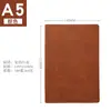 Bloco de Notas Executivo Personalizado em Couro PU Macio Elegante, Caderno de Escritório Exquisito, Diário A5, Anotações de Couro de Alto Valor Espessado