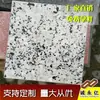 Fabricante de Productos de Concreto Precast del Distrito Baiyun, Guangzhou, Guangdong, Superficie Pulida con Agua, Imitación Granito, Piedra para Construcción, Ladrillo de Pavimentación PC
