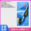Gas de Soldadura Libre de Oxígeno Gas Mapp Pistola de Soldadura Portátil Gas Amarillo Gas Mapp Soldadura Aire Acondicionado Refrigerador Reparación de Tubería de Cobre Soldadura