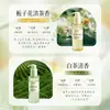 Aceite Capilar con Fragancia de Extracto de Gardenia Mejora el Cabello Seco y Encrespado, Nutre Fragancia de Larga Duración y No es Pegajoso