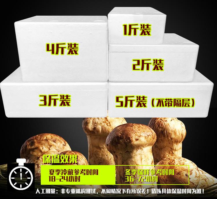 组合详情_01_03.jpg