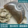 Fábrica de Peines de Madera Jingxian Sándalo Negro Dorado Peine de Madera Entera Tallado Tótem tamaño pequeño Peine para Bebé Regalo Grabable Peine para el Cabello