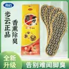 [1 par para o cabelo] palmilhas desodorantes autênticas Henan Buyun para homens e mulheres palmilhas desodorantes respiráveis absorventes de suor 1101