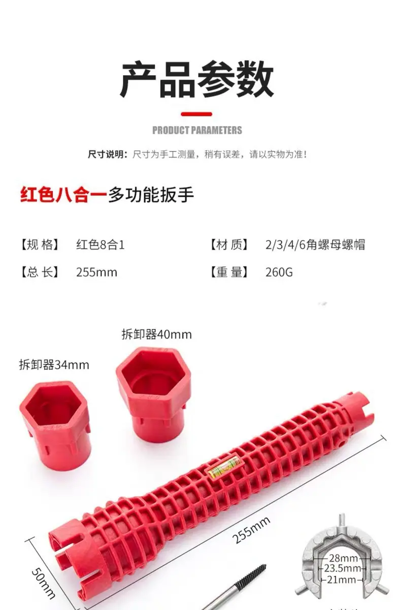 详情-07