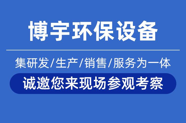 博宇-转鼓式格栅除污机_08