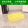 Caja de Almacenamiento de Plástico de Escritorio Colorida para Jardín de Infantes, Caja de Almacenamiento sin Tapa para Juguetes, Arte y Herramientas de Pintura, Caja de Piezas