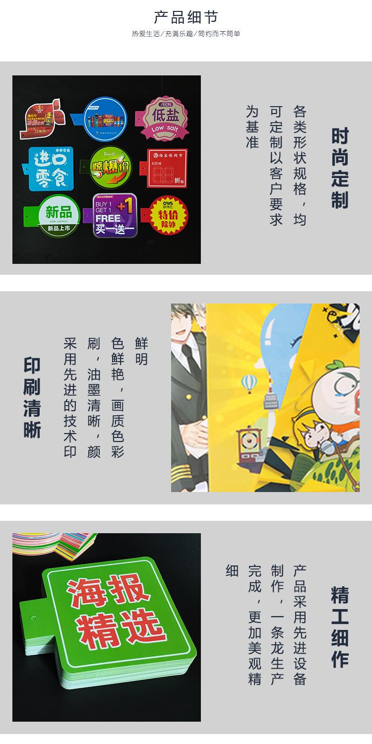 3 产品细节