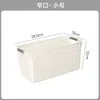 Caja de Almacenamiento para Snacks y Artículos Varios, Cesta Organizadora de Juguetes, Caja de Almacenamiento de Plástico, Cesta para Gabinete de Cocina, Caja de Almacenamiento de Escritorio, Armario