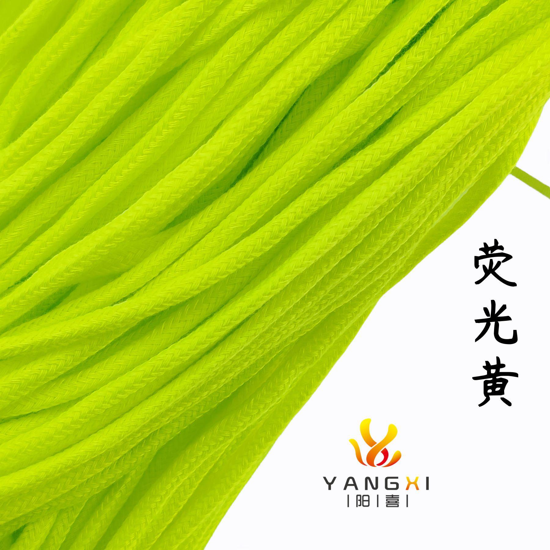 5mm加芯荧光黄棉绳