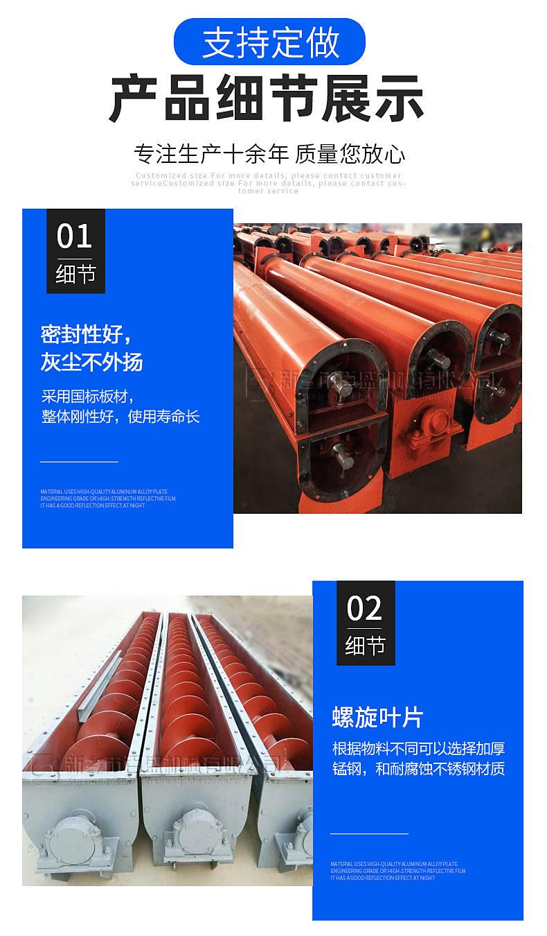 槽型螺旋0303.jpg